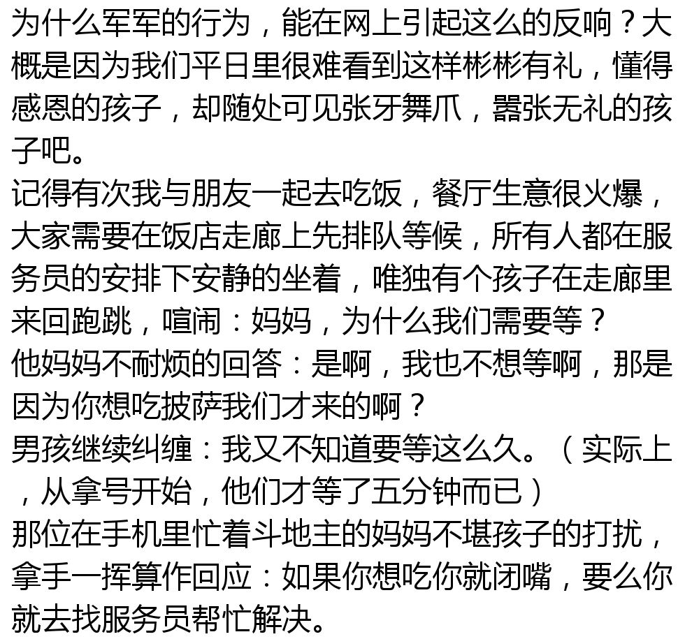 离弦简谱_画离弦简谱完整版(3)