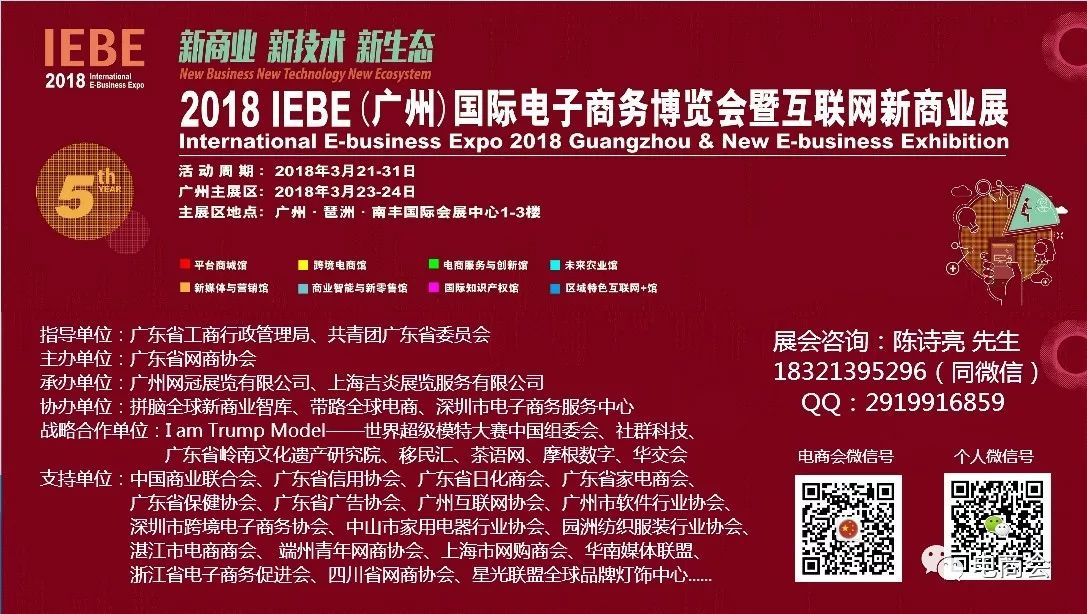 合肥跨境电商GDP_合肥建成跨境电商总部基地 货品通关成本将可大降