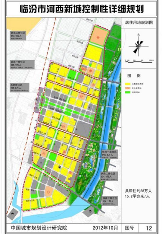 临汾城区人口_临汾中心城区图片