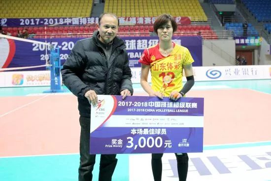 赛后,山东女排的宋美丽获得本场比赛的mvp(最有价值球员).