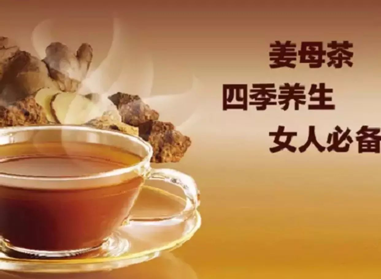 冬季养生茶饮：暖心之选，滋润每一天第1张-醋盆生活网