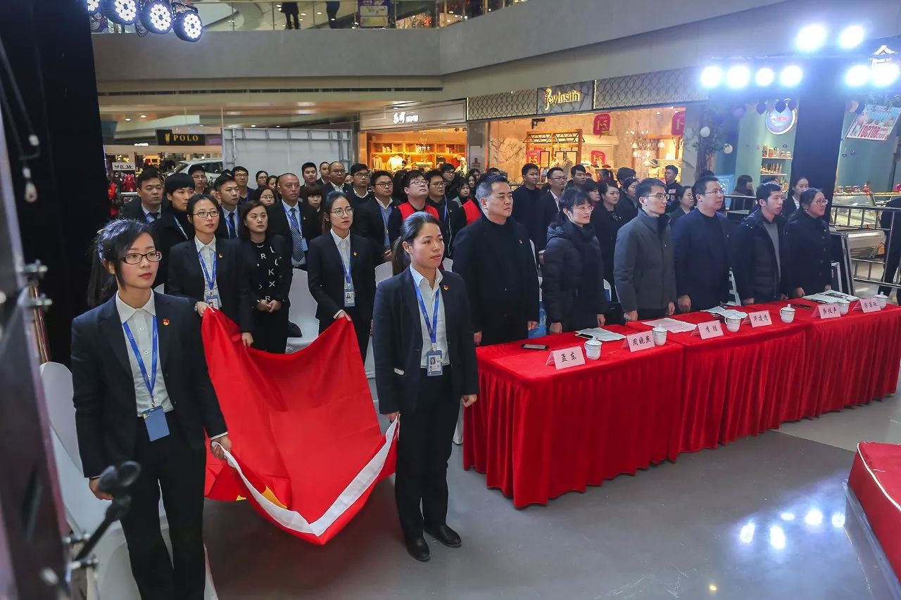 庄严的国歌声中正式拉开帷幕,在保利商圈党支部副书记夏冰洁的引领下