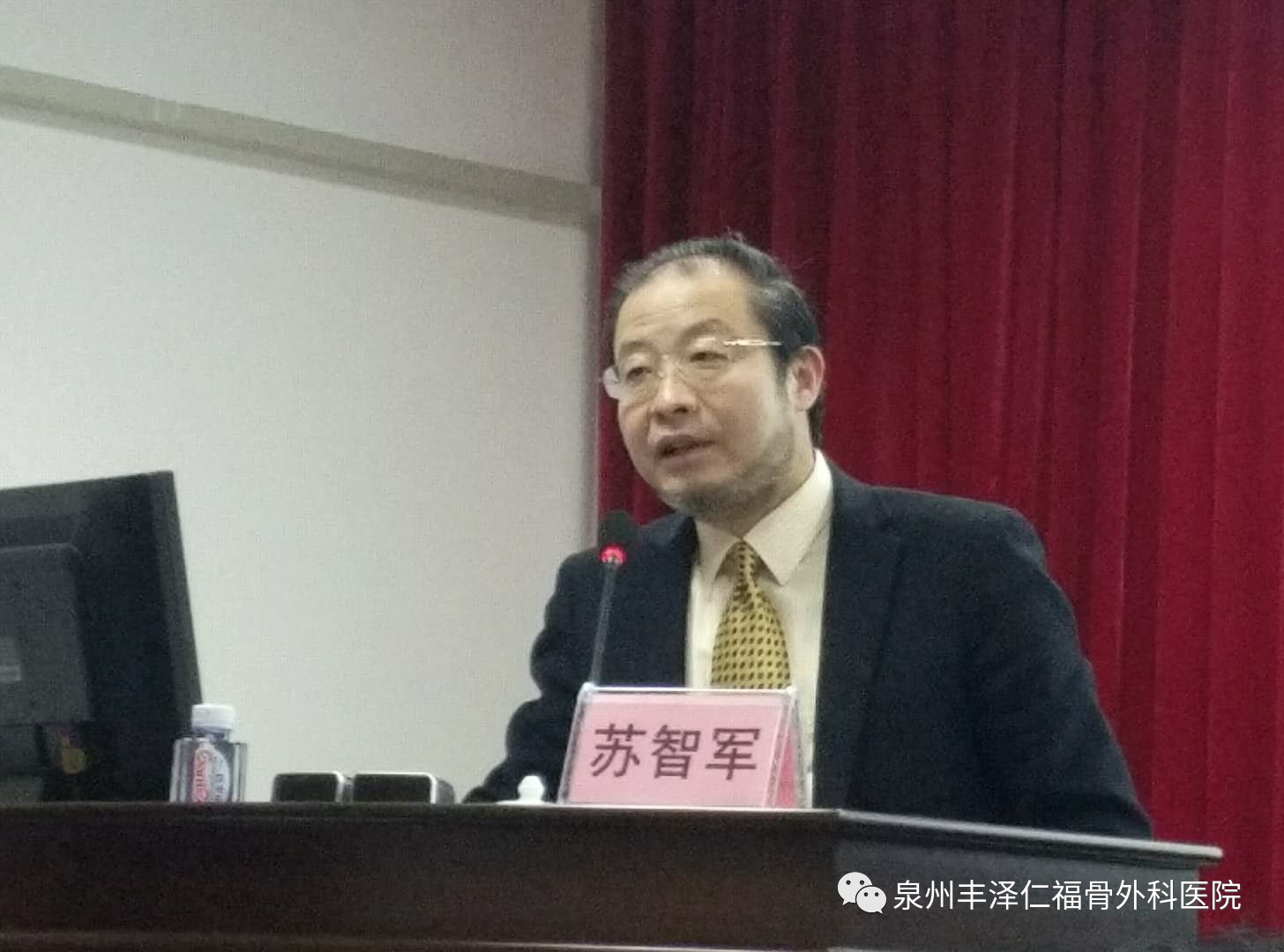 福建医科大学附属泉州第一医院院长苏智军教授专家福建省立医院麻醉科