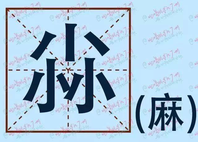 骗字粤语怎么搭_怎么骗你上床带字图片