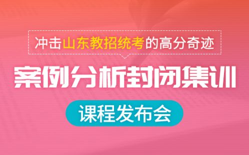 青岛市事业单位招聘_青岛公务员 青岛公务员报名考试网 青岛事业单位招聘(3)