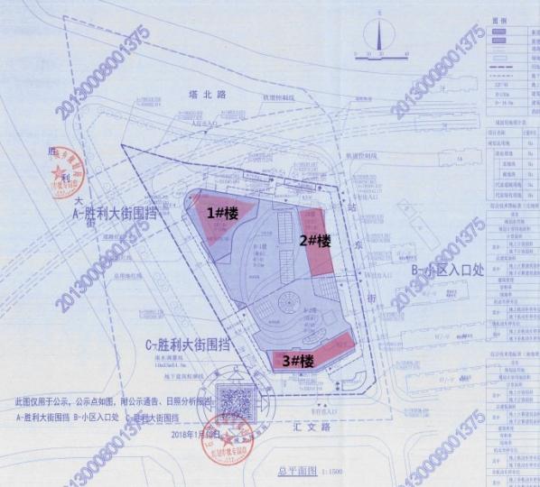 塔北路一项目规划设计方案曝光占地21公顷