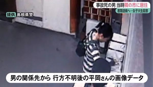 日本残忍离奇凶案：19岁受害女生内脏被掏空，2天后凶手诡异身亡！ - 6
