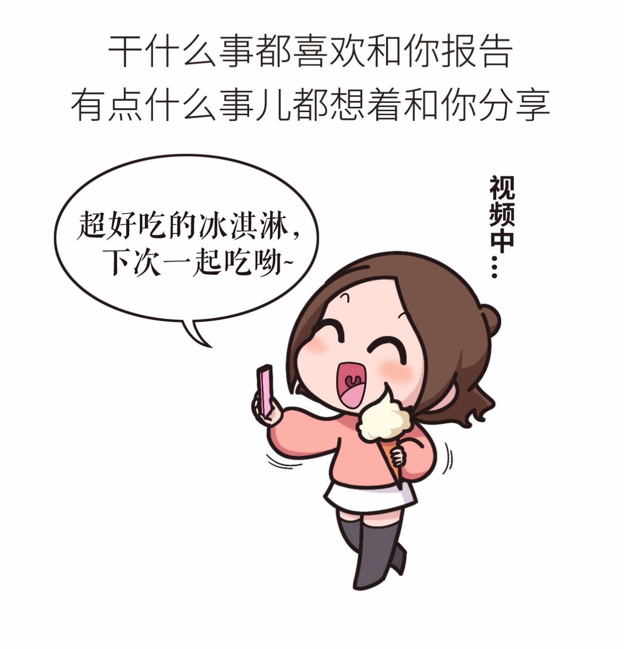 女孩子喜欢让人口吗_人口普查(2)