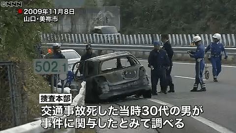 日本残忍离奇凶案：19岁受害女生内脏被掏空，2天后凶手诡异身亡！ - 9