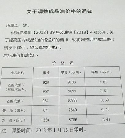 呼玛县人口_呼玛县疫情志愿者图片(3)