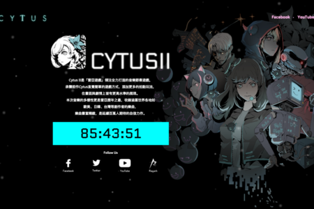 cytus ii 将于1月18日在ios平台发布