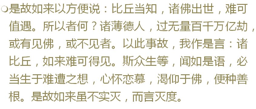 道师令简谱_儿歌简谱(3)