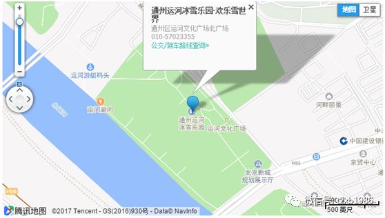 北京市通州运河文化广场欢乐雪世界北侧停车场2018通州运河文化庙会