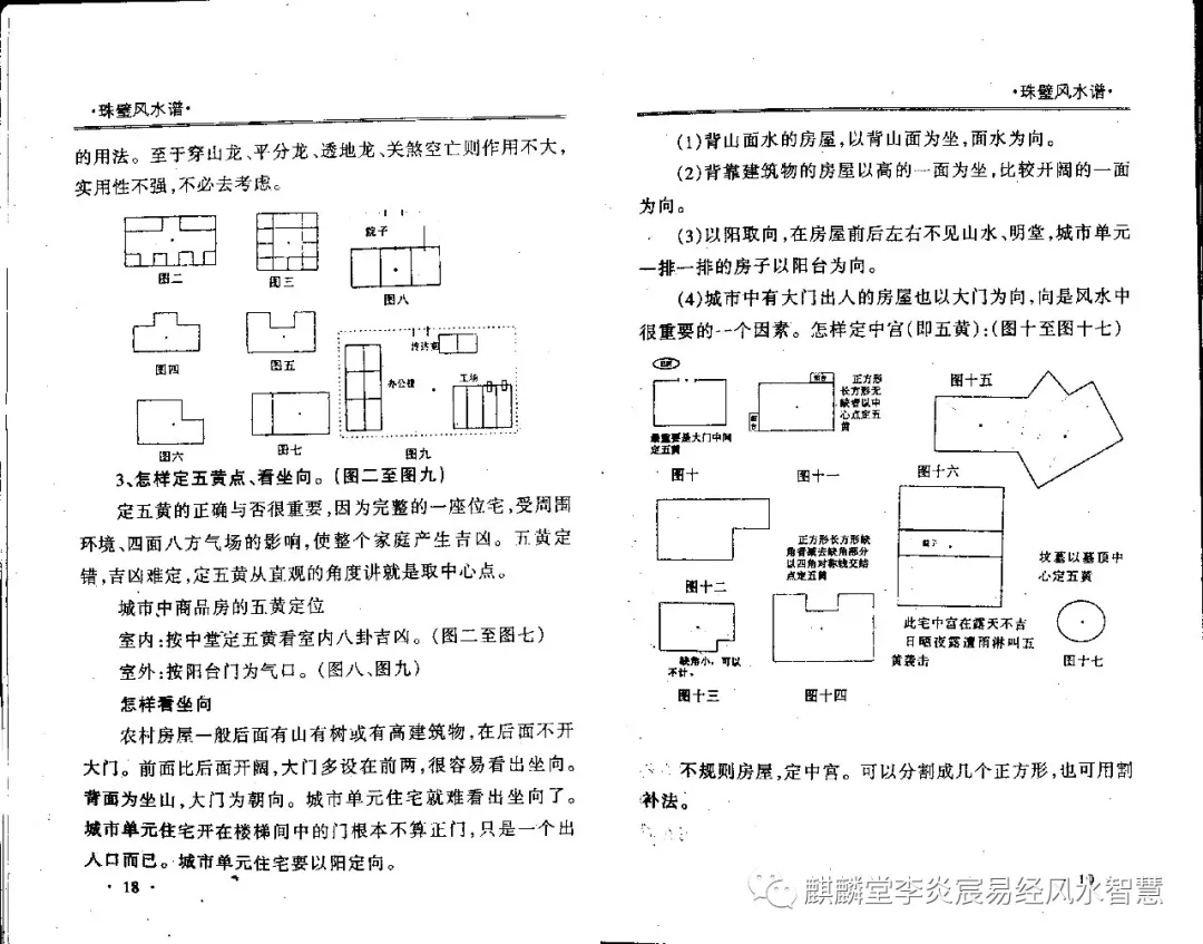 阴阳曲谱_太极阴阳图