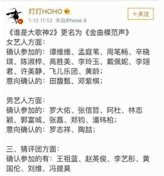 浙江人口碑_浙江卫视自高以翔事件 尽失民心 囧妈 免费播放却要封杀徐峥