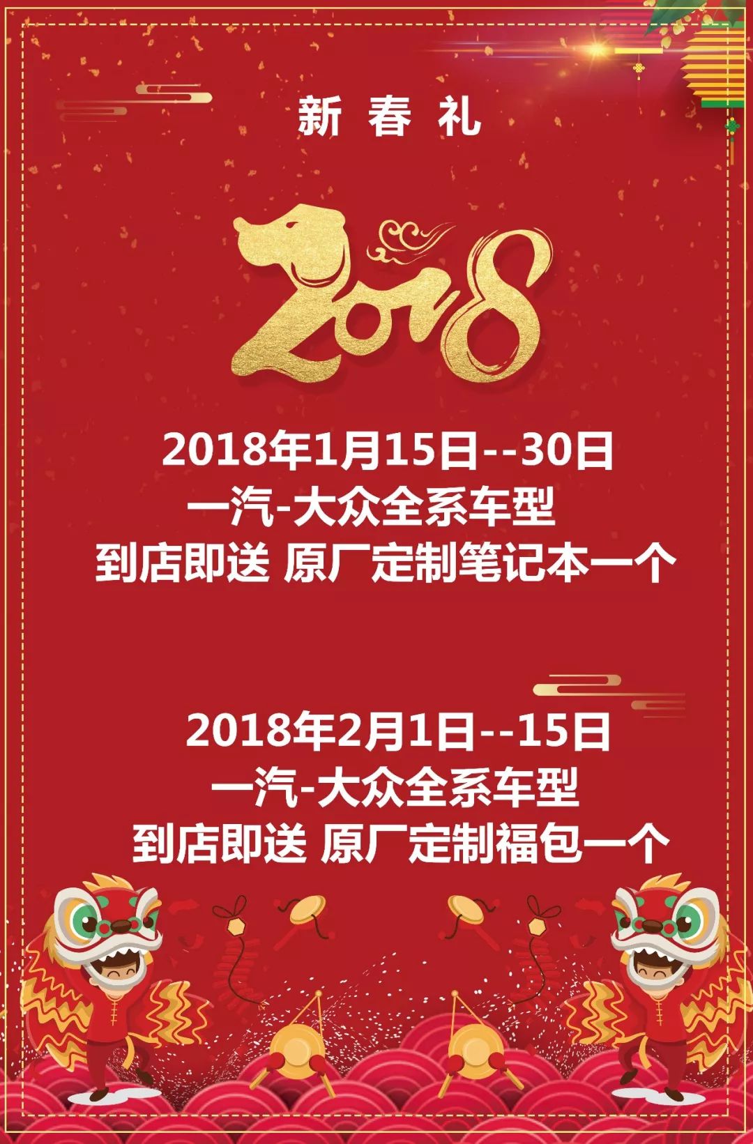 续保还可享200元直减优惠!