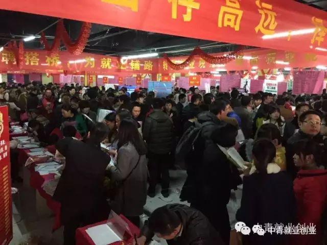 临沂招聘会_临沂市人才市场电话