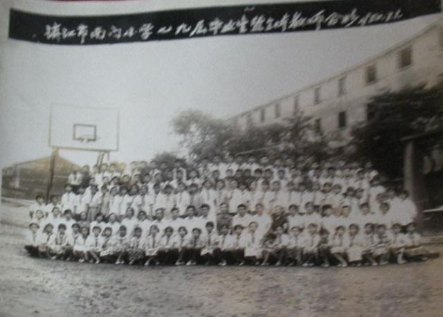 刻在你的心间, 用一缕友谊的丝线, 镇江市南门小学1979年毕业生合影