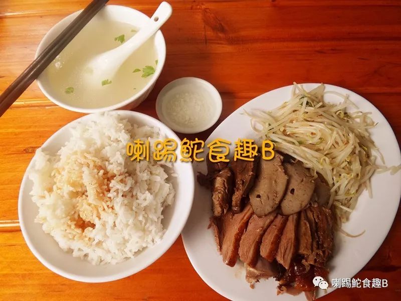 【苏南勤记卤鹅】照旧一份鹅肉拼粉肝,饭淋点卤汤.