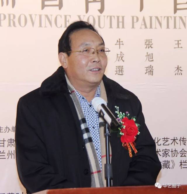 李恒滨,省政府参事,甘肃画院原院长马国俊,兰州市人大副主任席飞跃