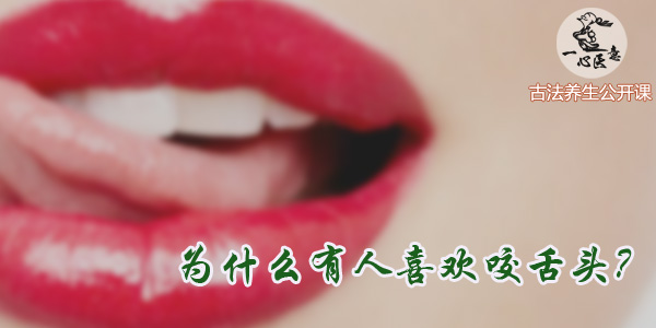 红唇咬鱼嘴什么成语_缘什么鱼成语(2)