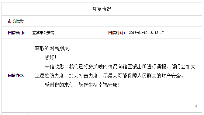 人口流量_阿里流量人口