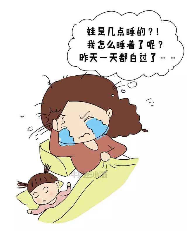 当妈后常常半夜醒来懊悔不已漫画