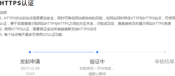 https协议基础知识汇总_搜狐科技_搜狐网