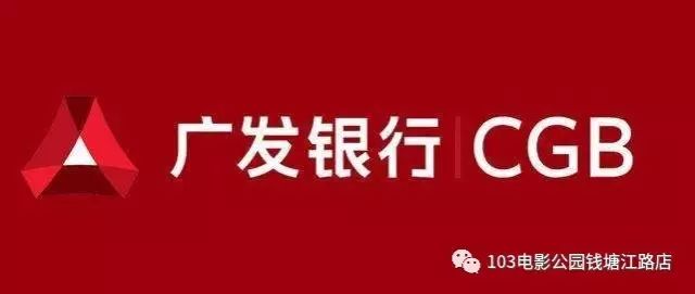 广发 招聘_招聘 广发基金2021届春季校园招聘正式启动 昆明有岗