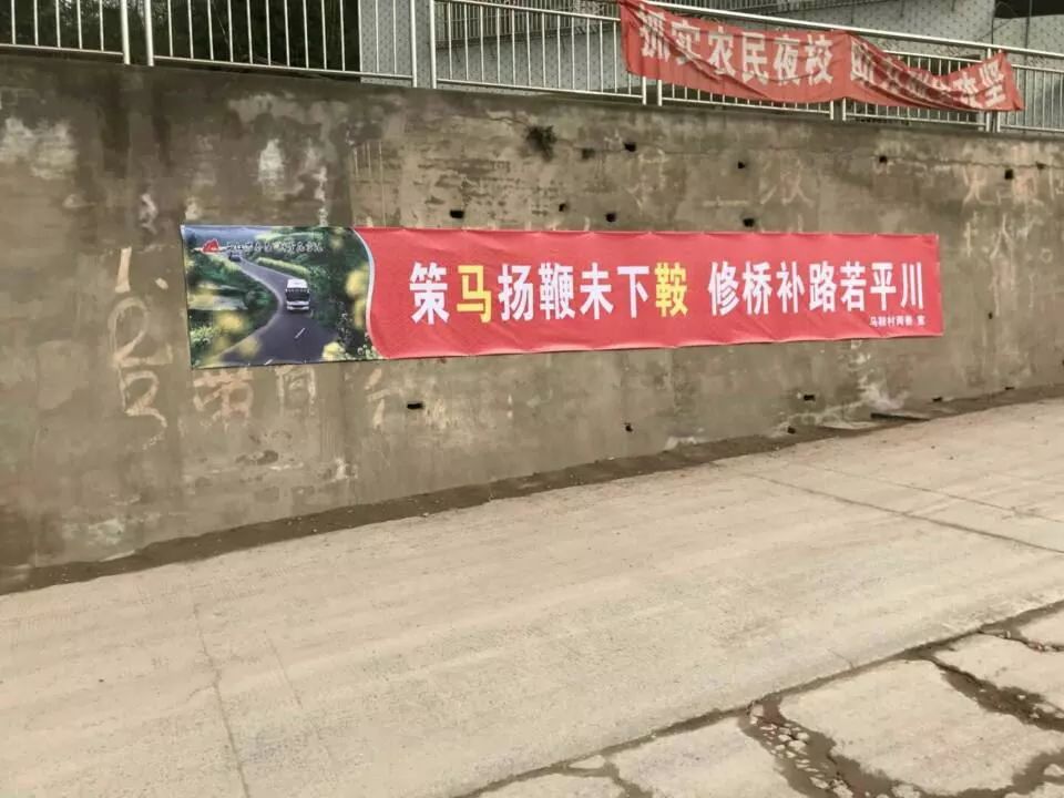 高县这些乡村公路上挂起了这样的标语!