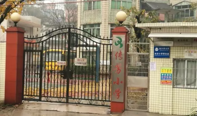 还有一所民办小学——传芳小学,学校地址在凤冈西街25号(便民菜市场斜