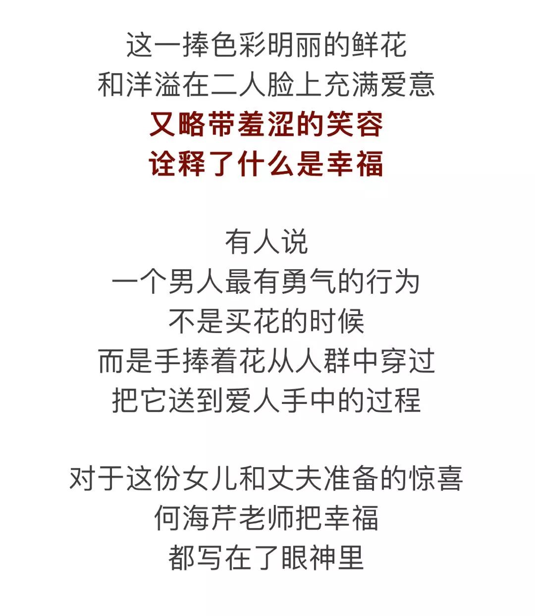 不羡仙简谱_不羡仙头像