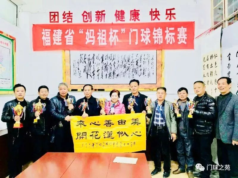 姚振泉,原市常务副市长林春莲到门球场视察工作莆田市有着厚重的文化