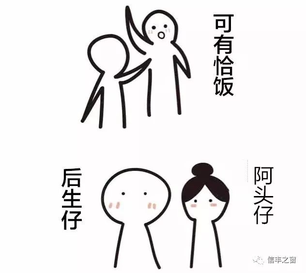 骂人口头语_骂人图片带字(2)