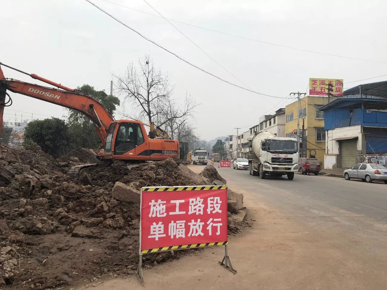 s205遂潼路大中修改造工程已启动施工,过往车辆请慢行!