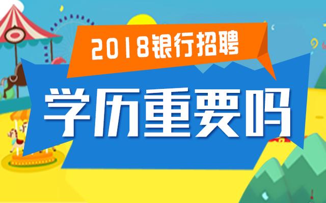 招聘专科_国企招聘 共招15人 专科可报(5)