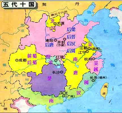 五代十国 人口_五代十国(2)