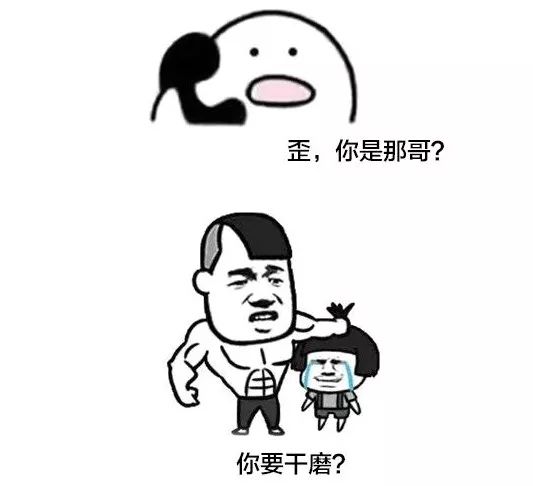 骂人口头禅_去美国,这几件事可别做(2)