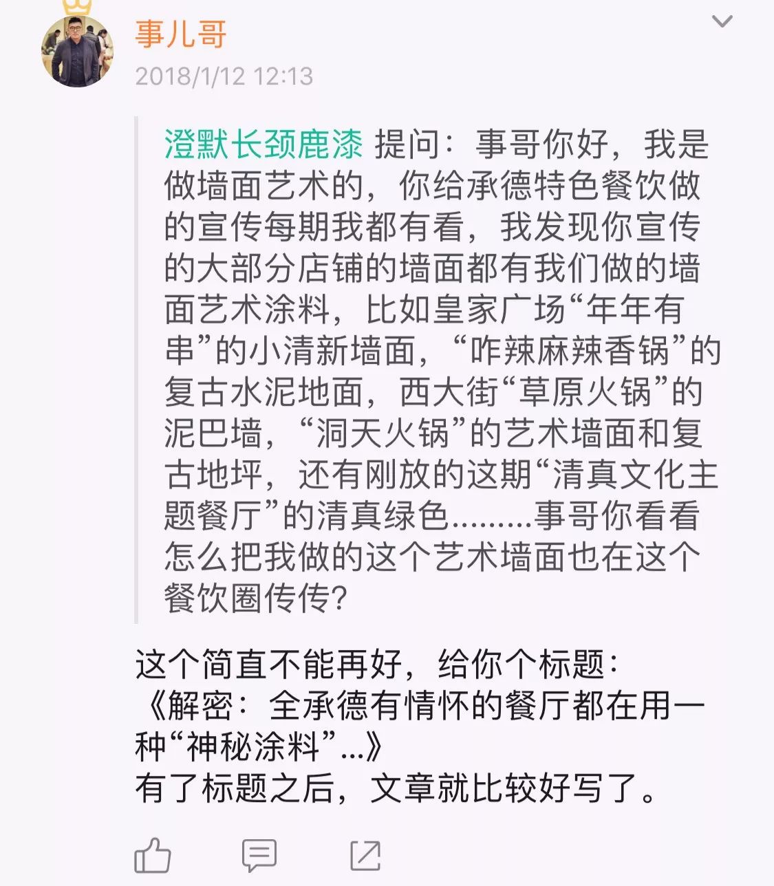 农哥妹简谱_哈农简谱(3)