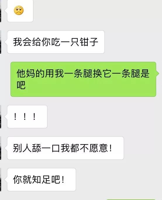 他转头就能亲你呀 干嘛要隔空亲亲 你的眼你的鼻子你的嘴巴他看了