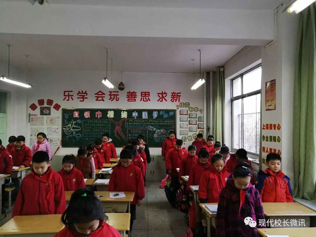 心仪的楷模 学习的典范—太原迎泽区东岗小学举行缅怀周总理逝世42