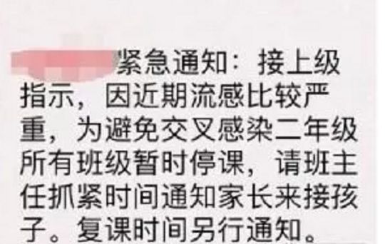 门什么罗雀成语_成语故事图片(2)