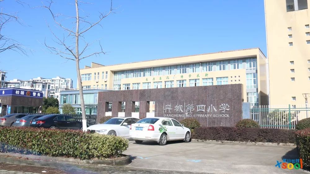 象山最美小学评选开始了为你的母校疯狂打call获万元助学金