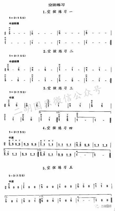 训罗艺简谱_张睿版罗艺(3)