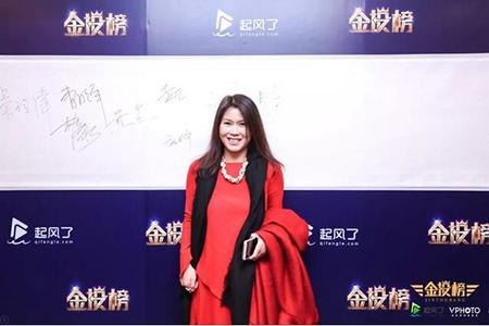 金投榜盛典:原来你们是这样的创投女神