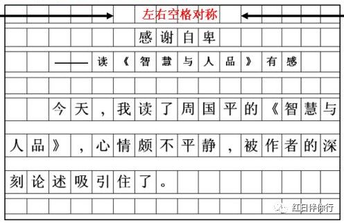 标点符号的作用