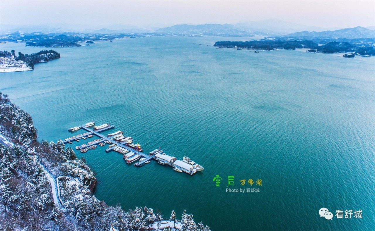 舒城三组照片记录三年雪后万佛湖美景