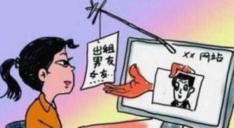 安徽王良其律师事务所副主任罗平律师认为:所谓的"出租男女朋友"关系