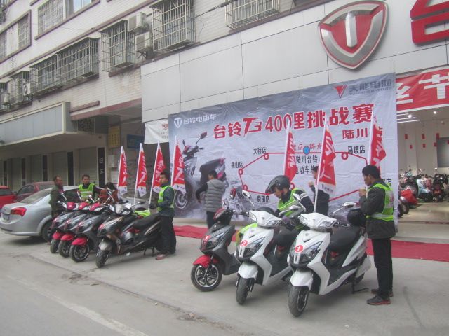 答案将在文后揭晓 一大早选手们陆续来到陆兴路 台铃电动车陆川总店