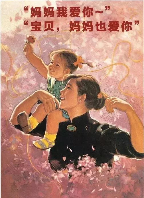 不写作业的时候,母慈子孝